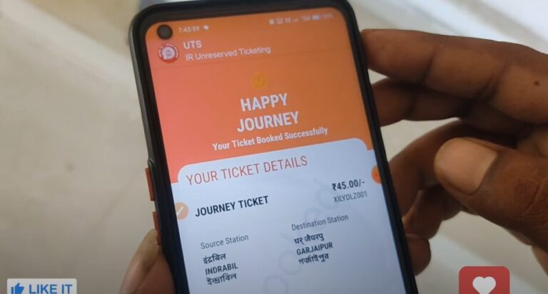 how to book ticket in uts